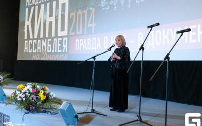 Международная Киноассамблея на Днепре 2014